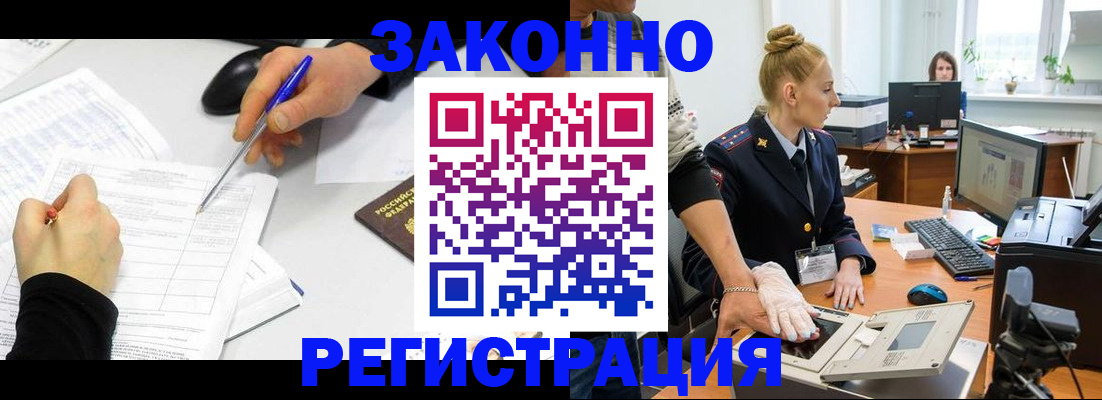 регистрация для дет. сада в Волжске