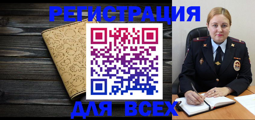 временная регистрация 2025 в Волжске